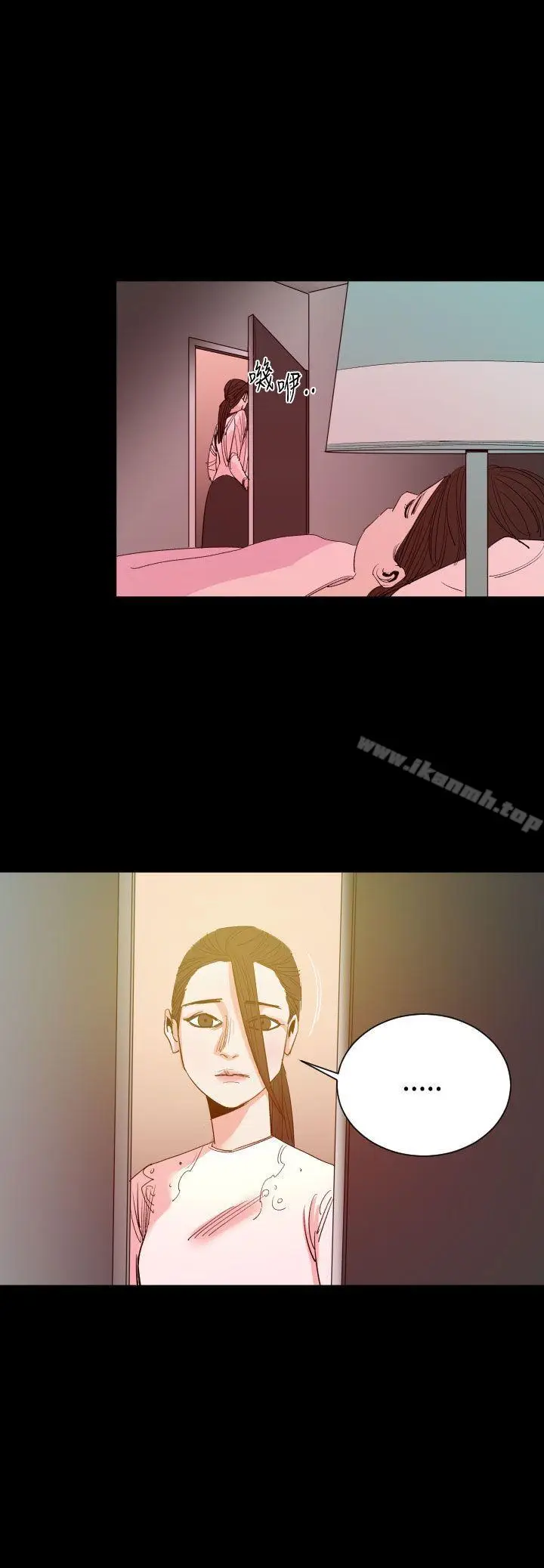 漫画《罪与罚》第14话第12张图