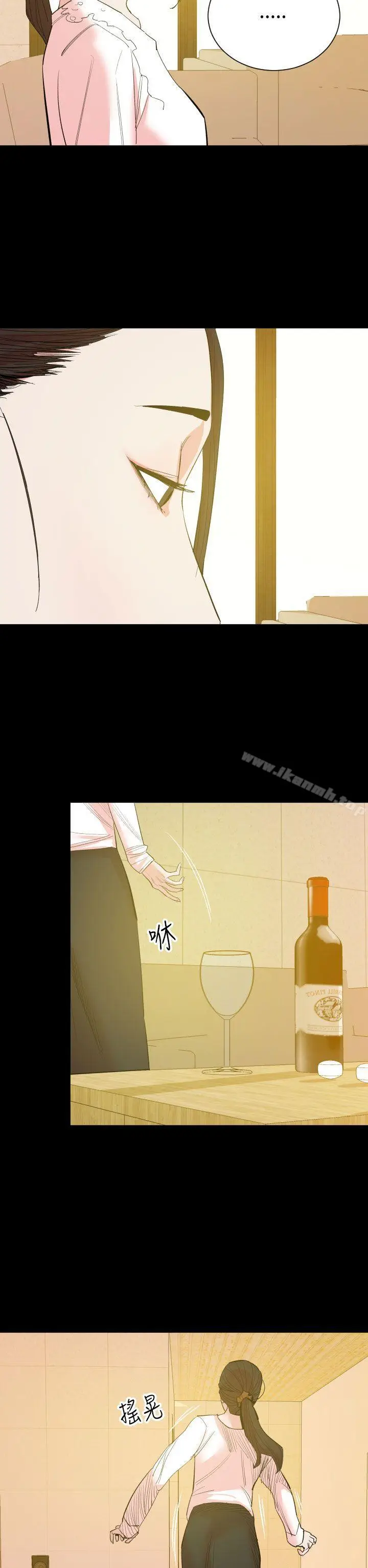 漫画《罪与罚》第14话第14张图