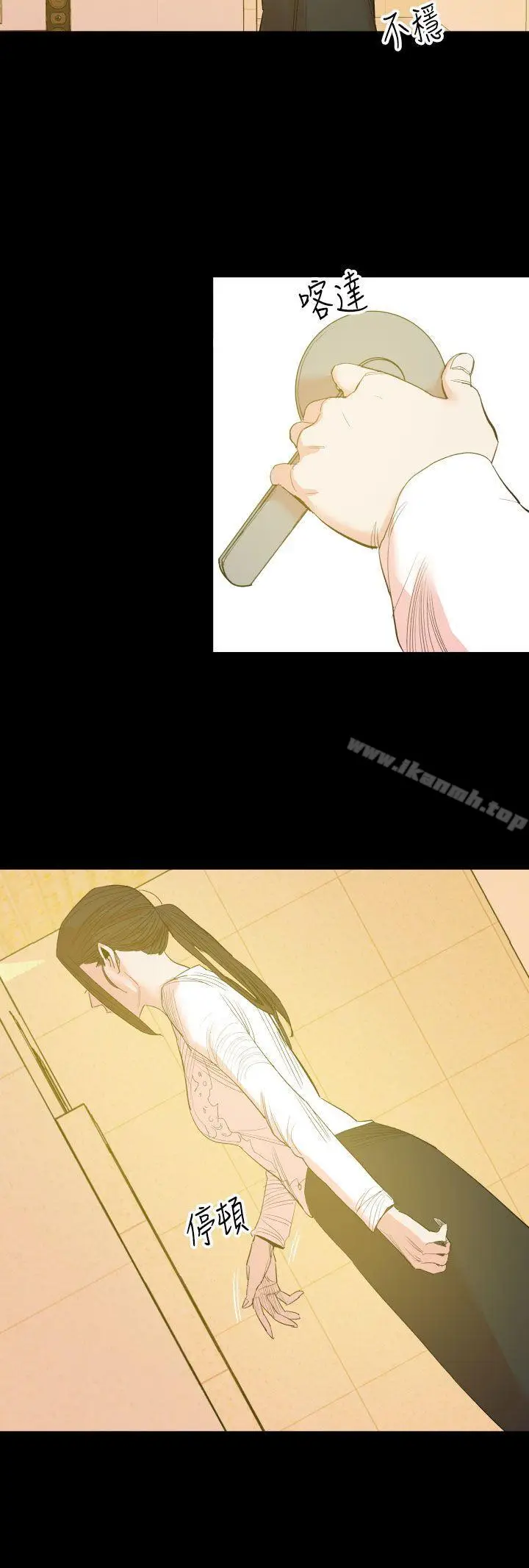 漫画《罪与罚》第14话第15张图