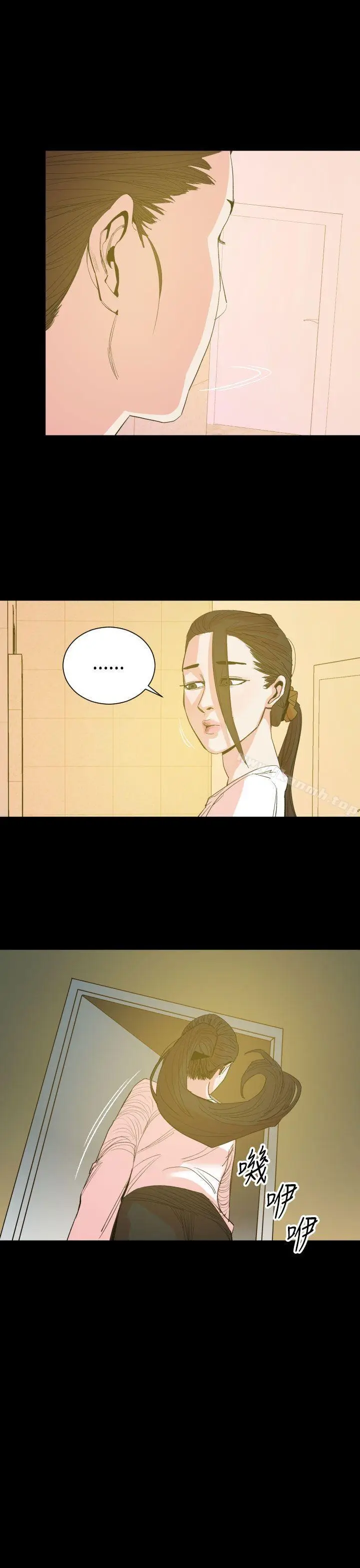 漫画《罪与罚》第14话第16张图