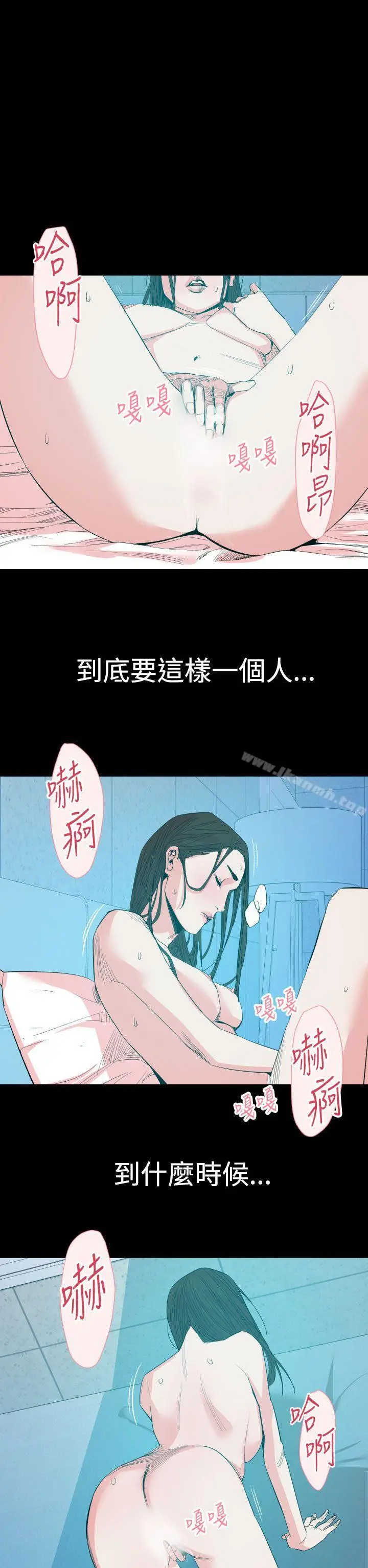 漫画《罪与罚》第14话第17张图
