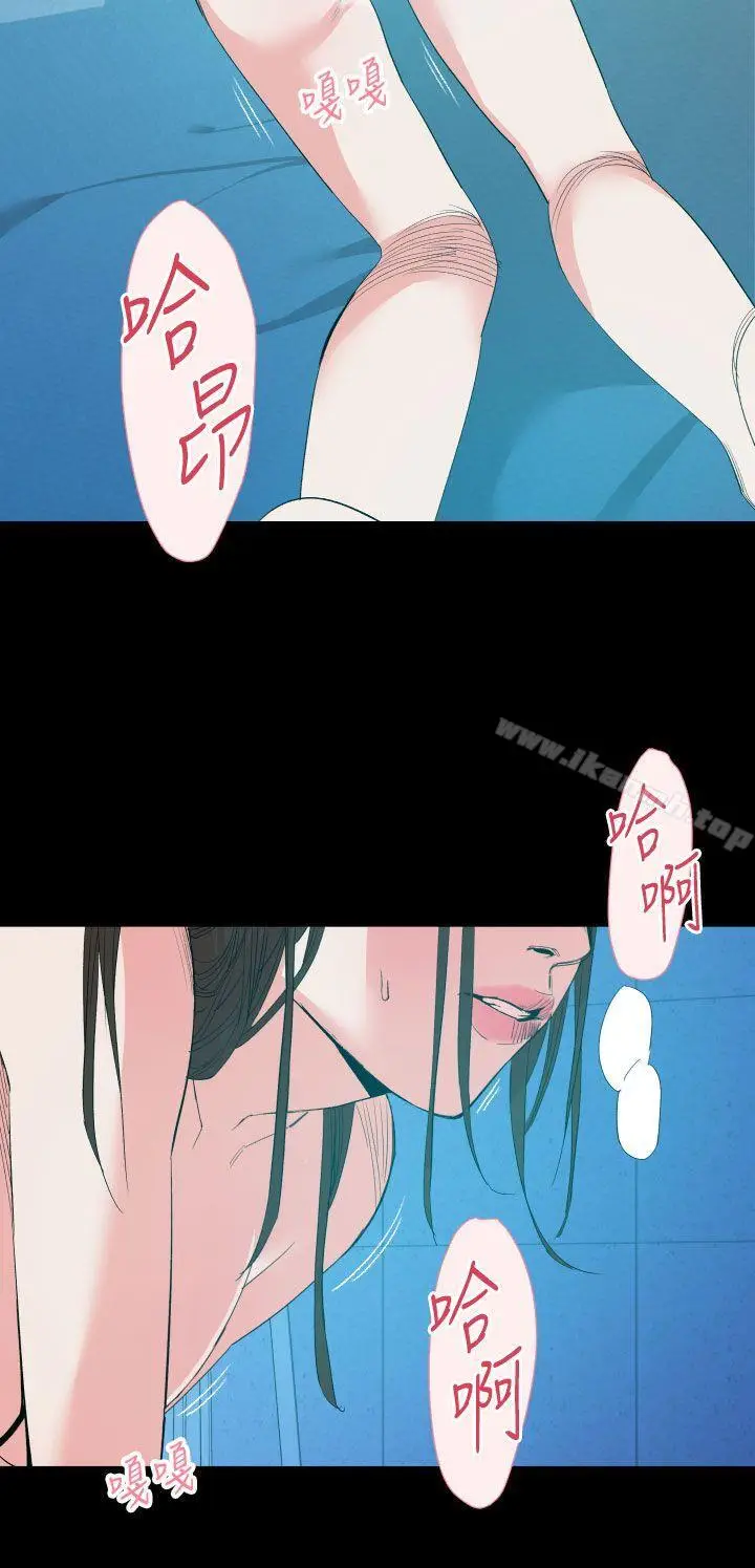 漫画《罪与罚》第14话第18张图