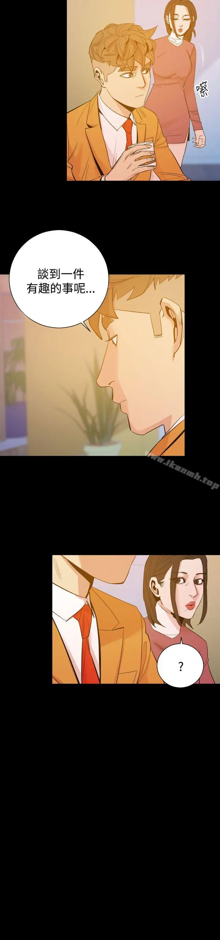 漫画《罪与罚》第14话第2张图