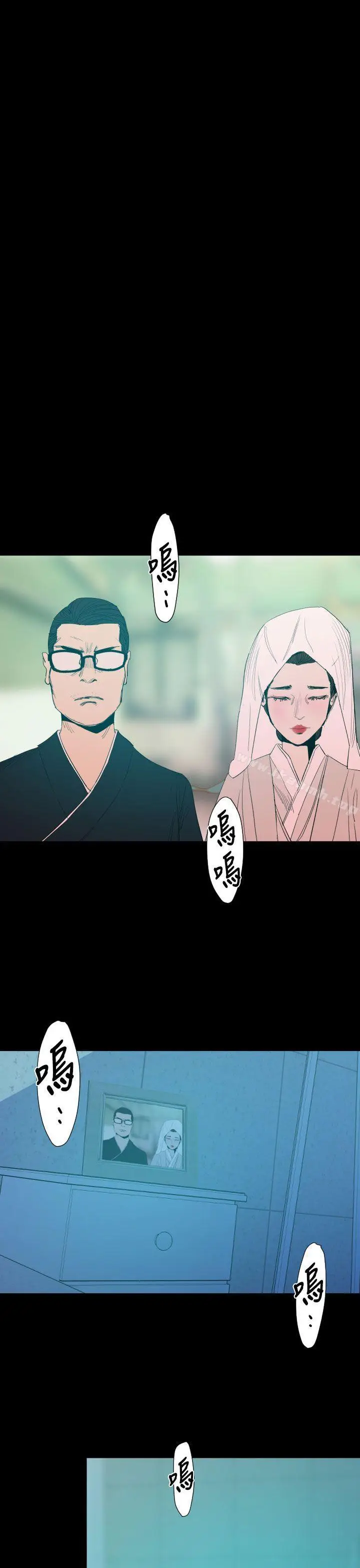漫画《罪与罚》第14话第22张图
