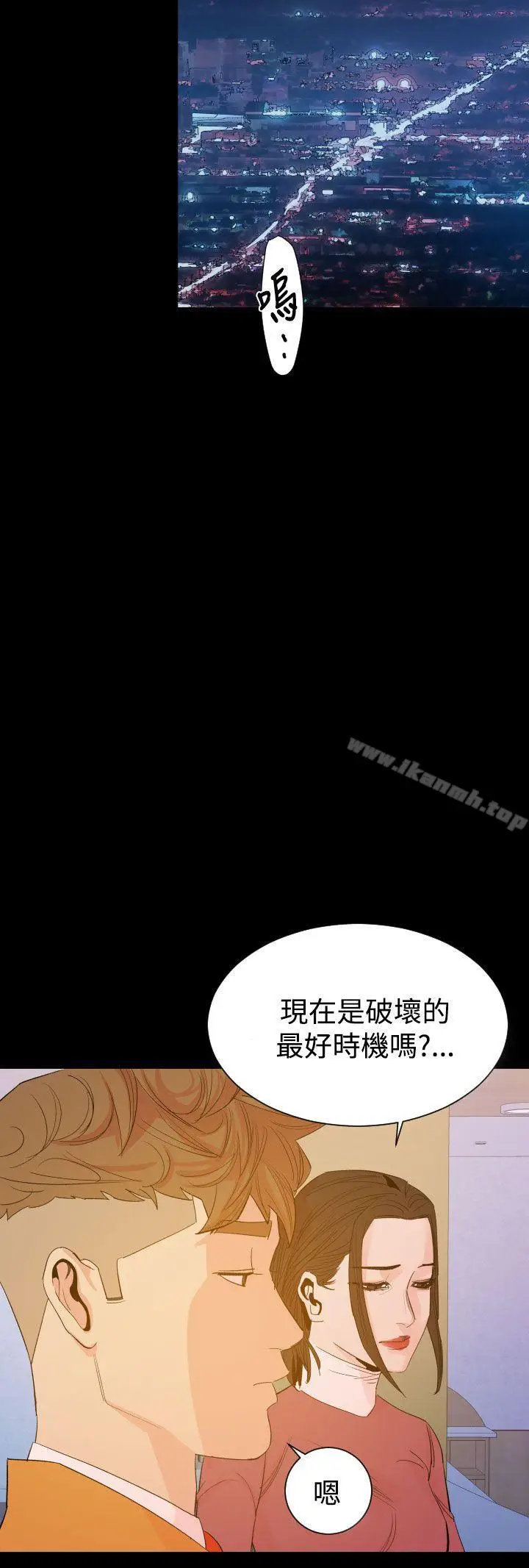 漫画《罪与罚》第14话第24张图