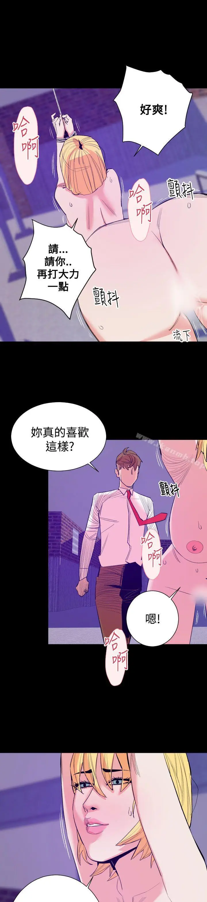 漫画《罪与罚》第14话第4张图