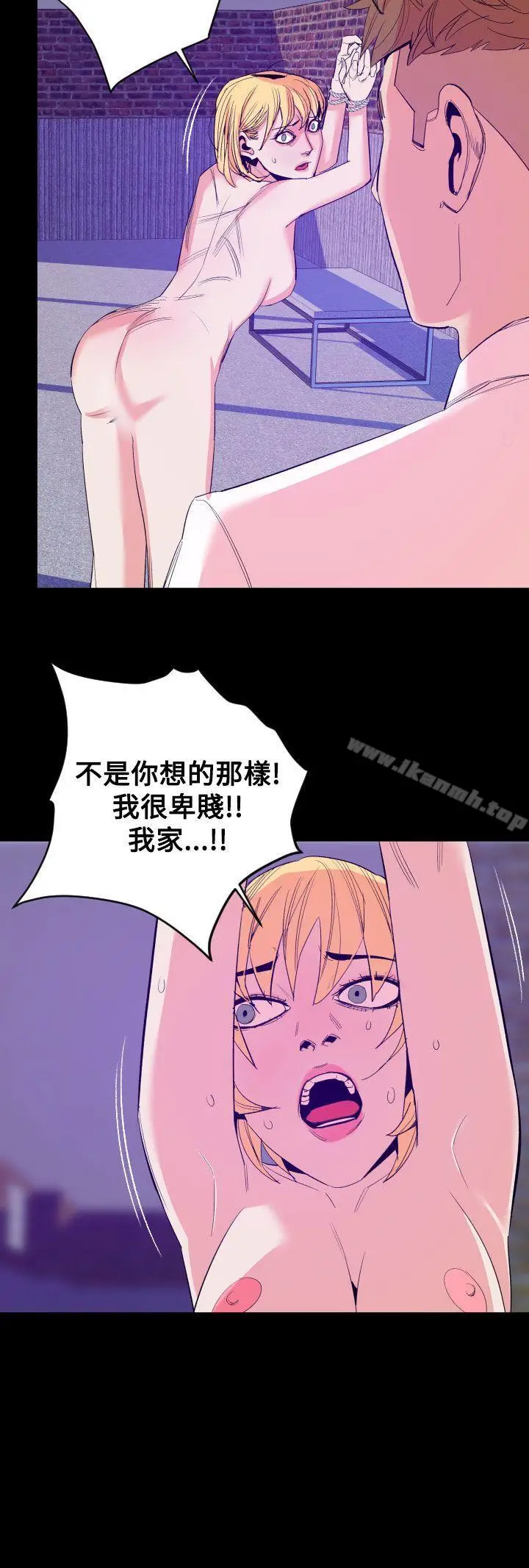 漫画《罪与罚》第14话第6张图