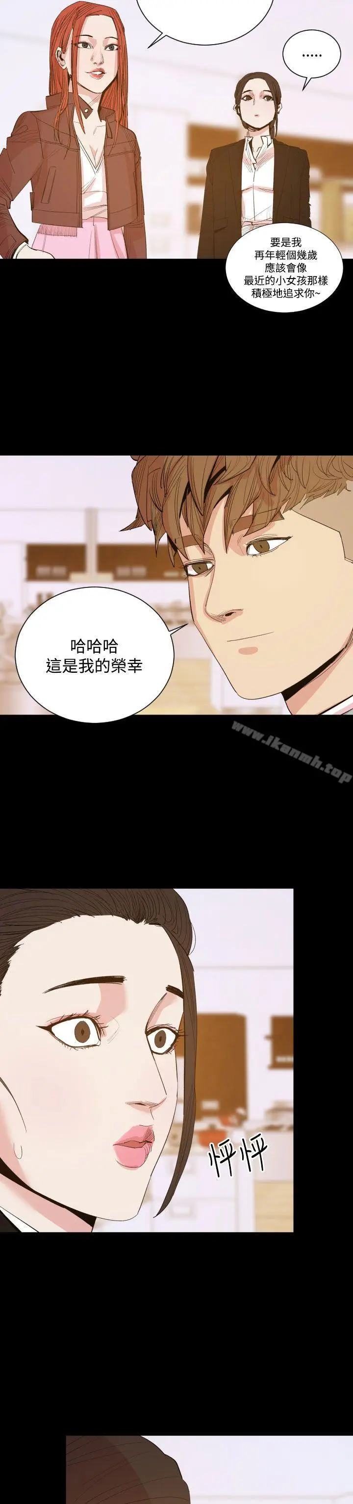 漫画《罪与罚》第15话第11张图