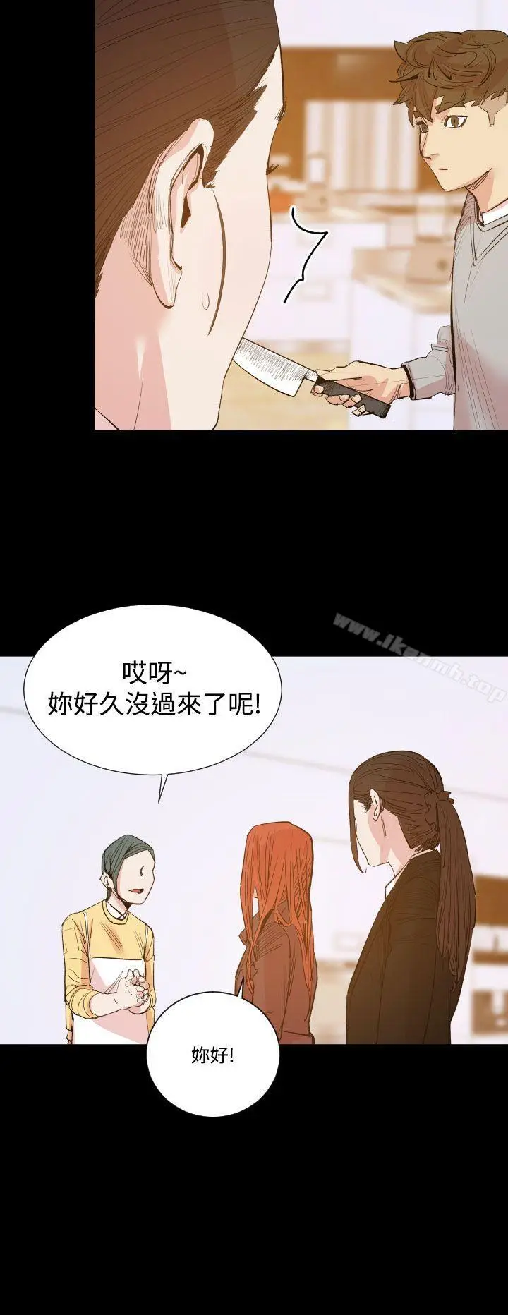漫画《罪与罚》第15话第12张图