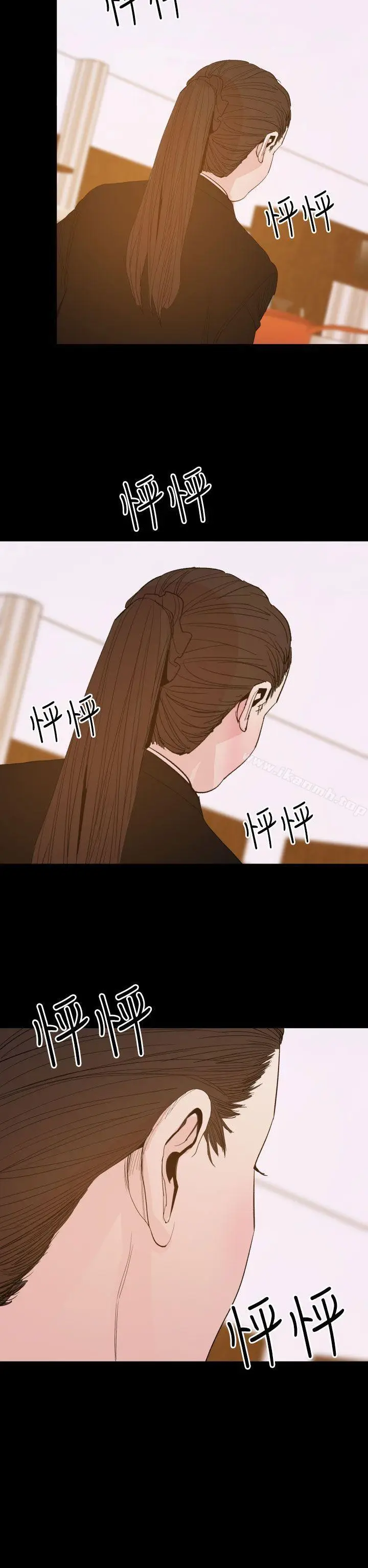 漫画《罪与罚》第15话第17张图