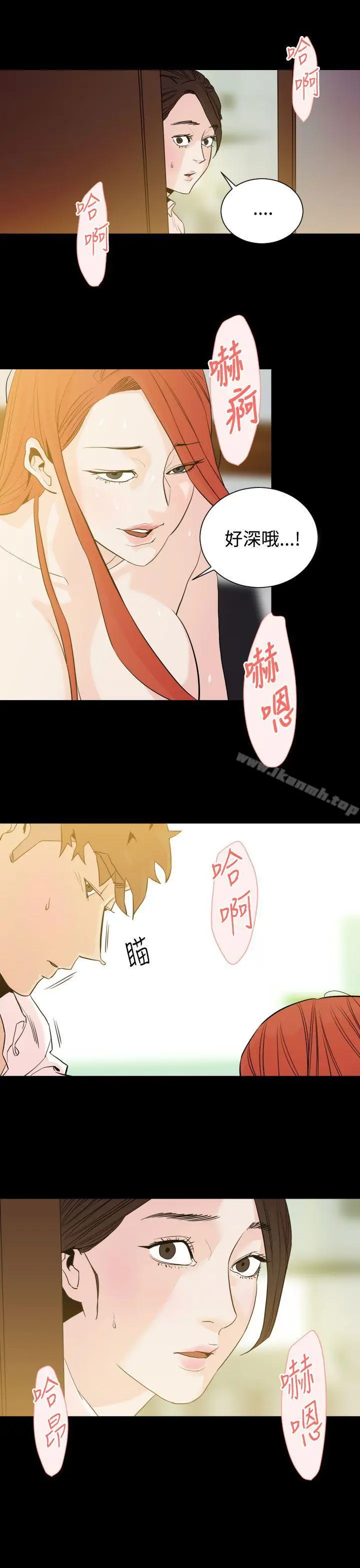 漫画《罪与罚》第15话第28张图
