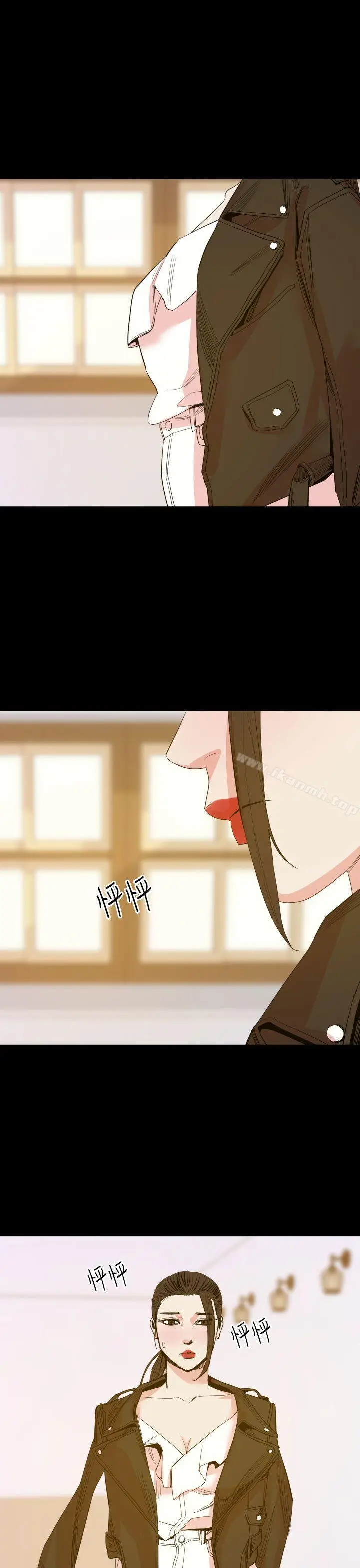 漫画《罪与罚》第16话第10张图