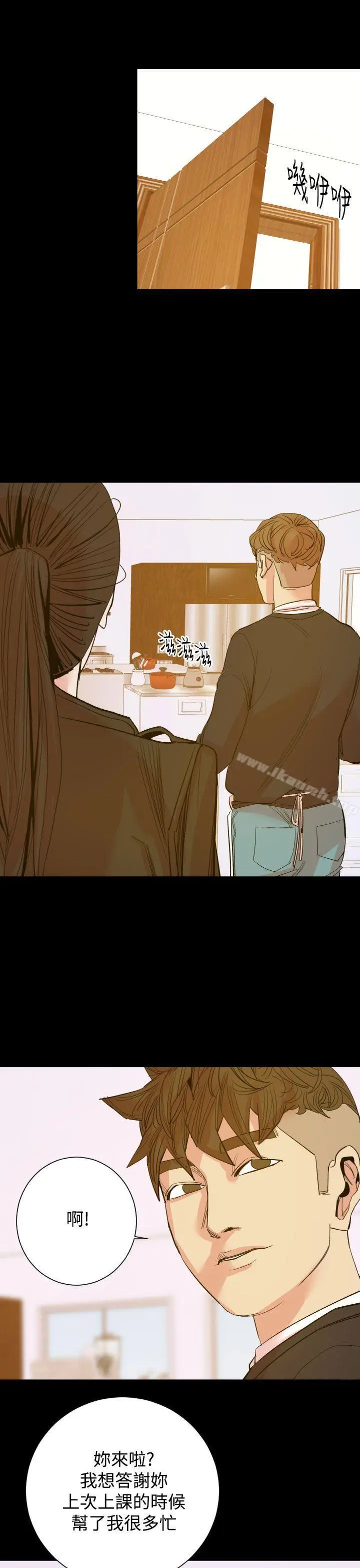 漫画《罪与罚》第16话第13张图