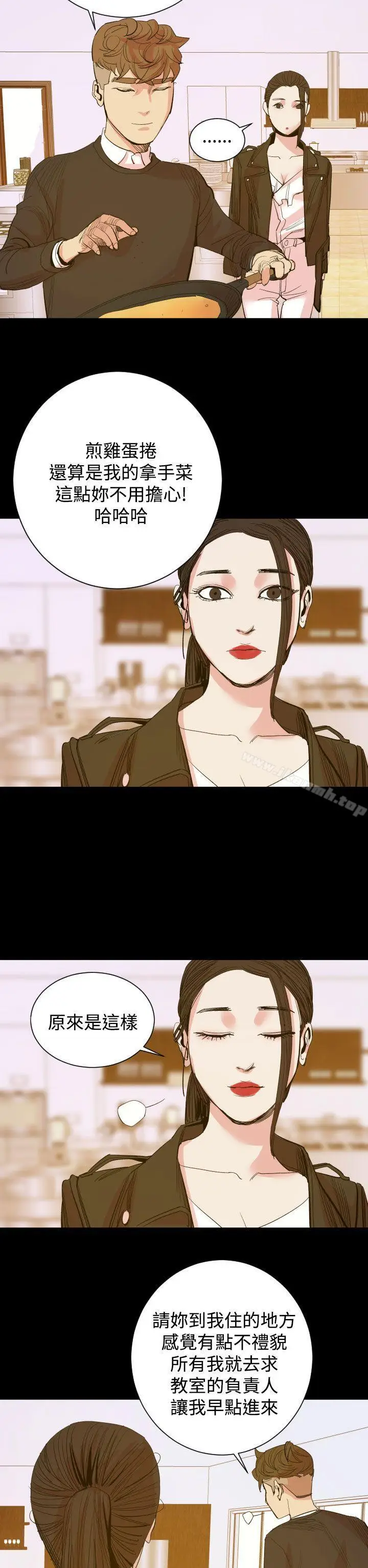 漫画《罪与罚》第16话第14张图