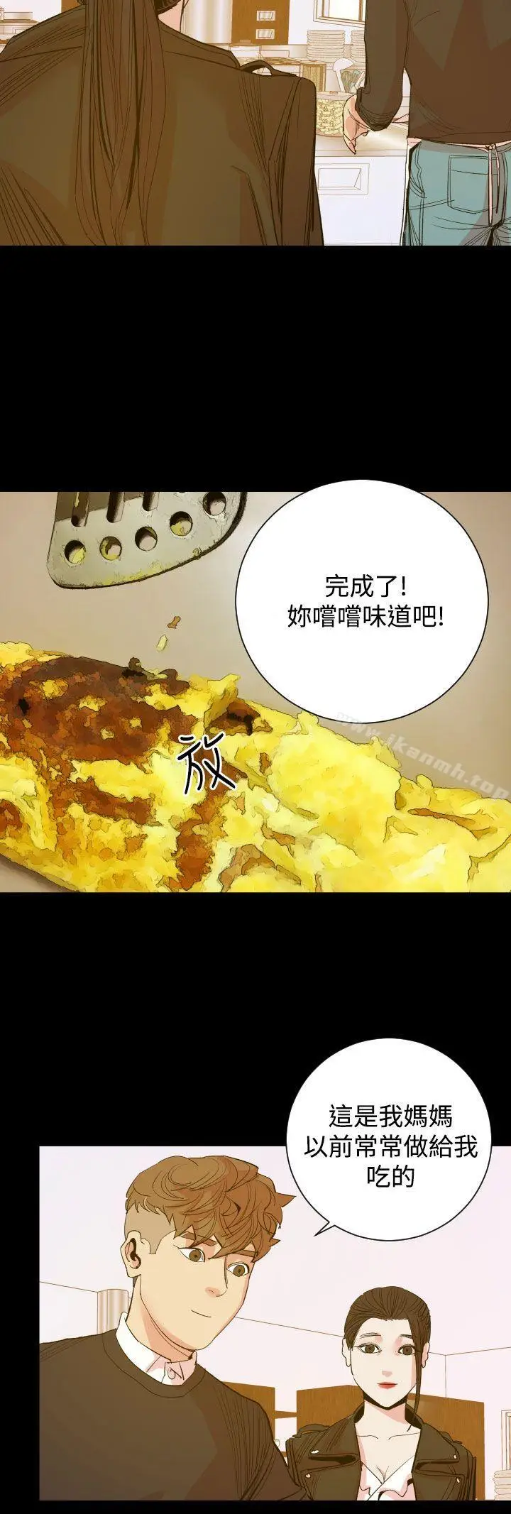 漫画《罪与罚》第16话第15张图