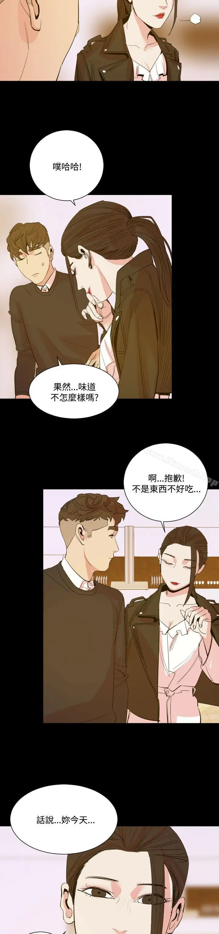 漫画《罪与罚》第16话第17张图