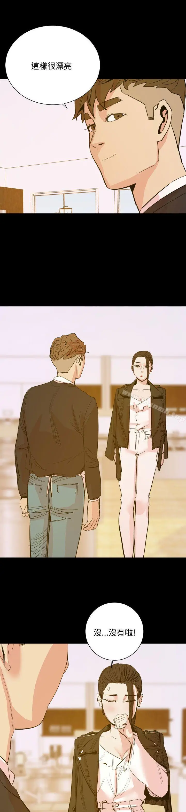 漫画《罪与罚》第16话第19张图