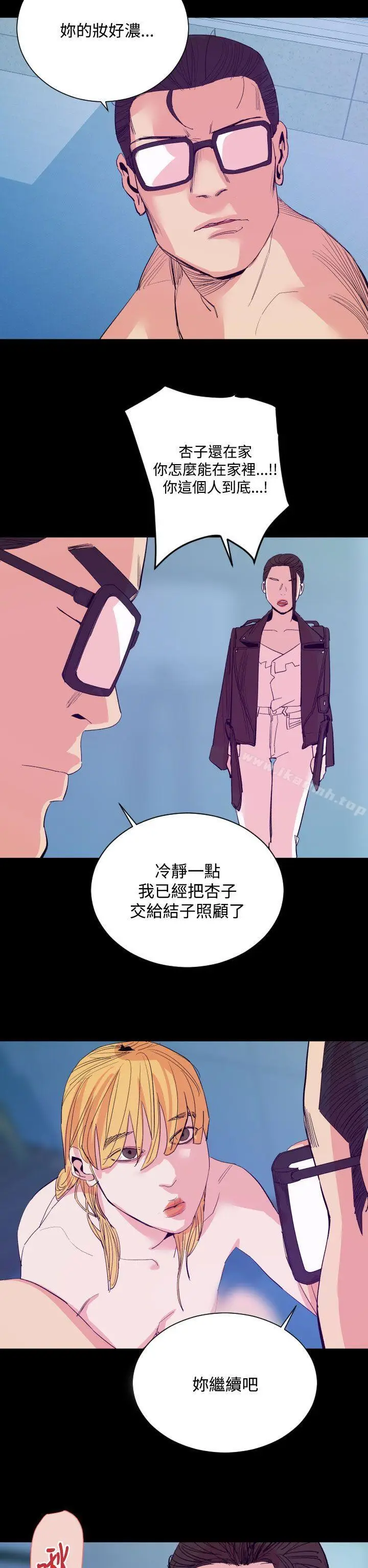漫画《罪与罚》第16话第26张图