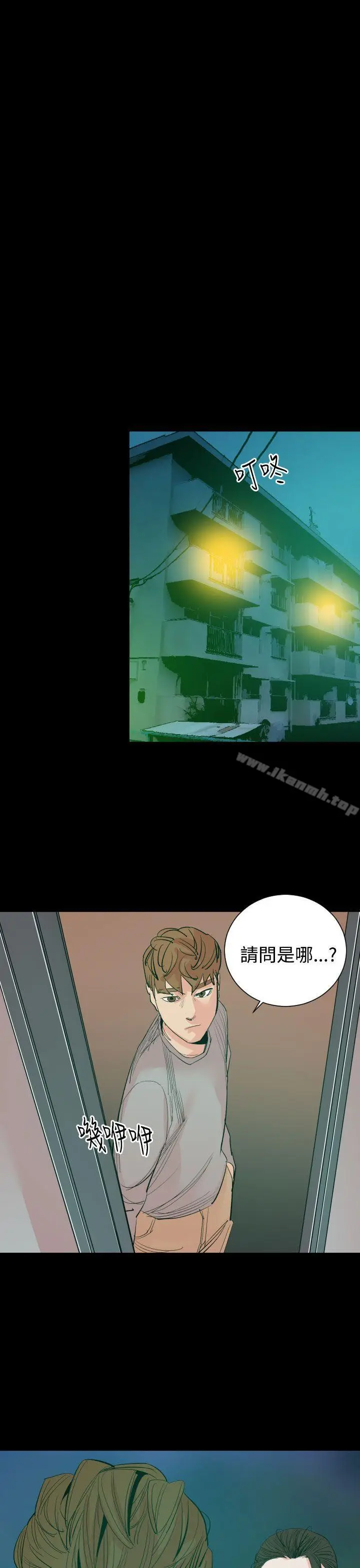 漫画《罪与罚》第16话第28张图