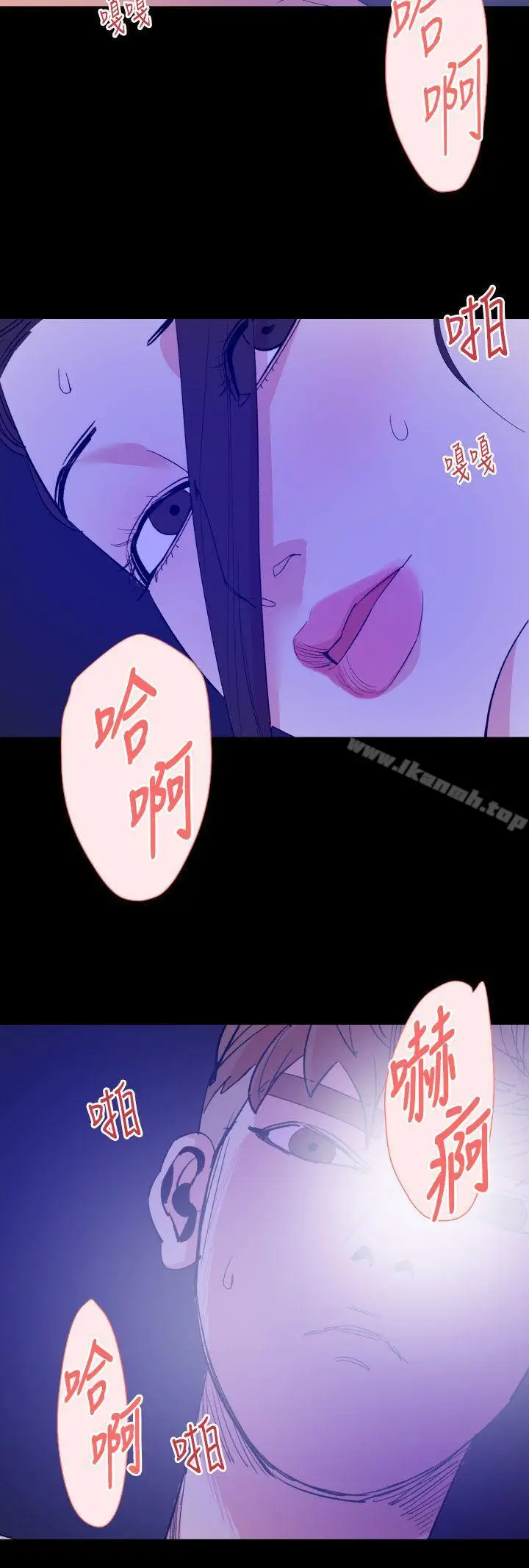 漫画《罪与罚》第16话第3张图