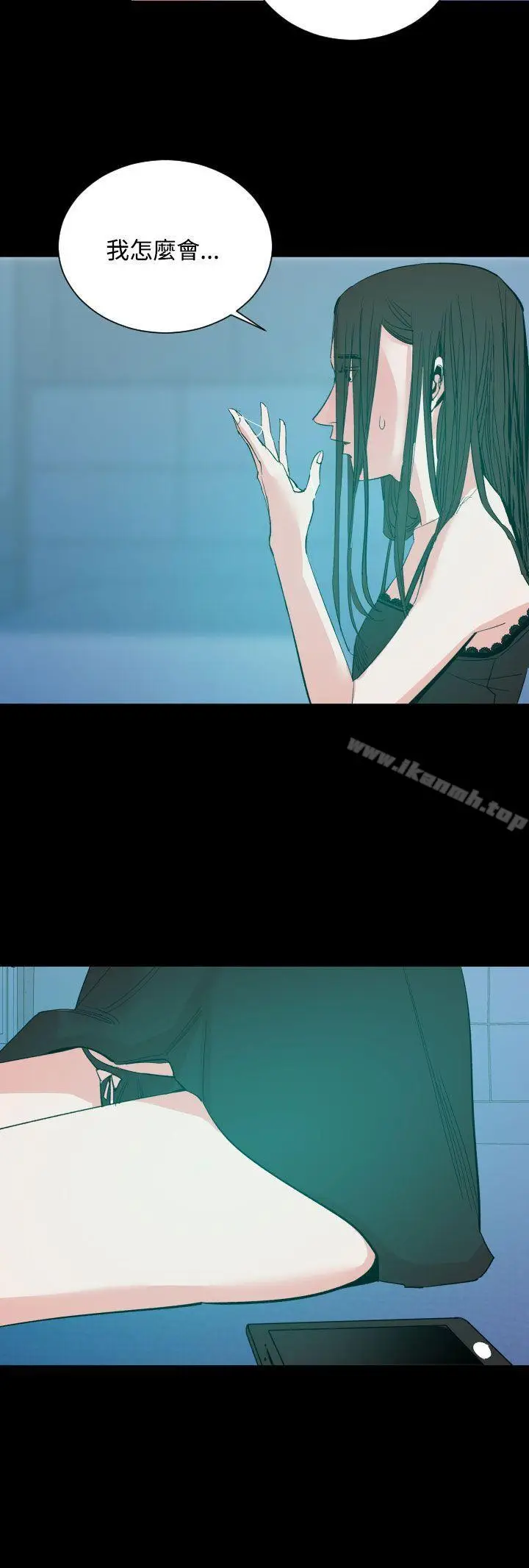 漫画《罪与罚》第16话第6张图
