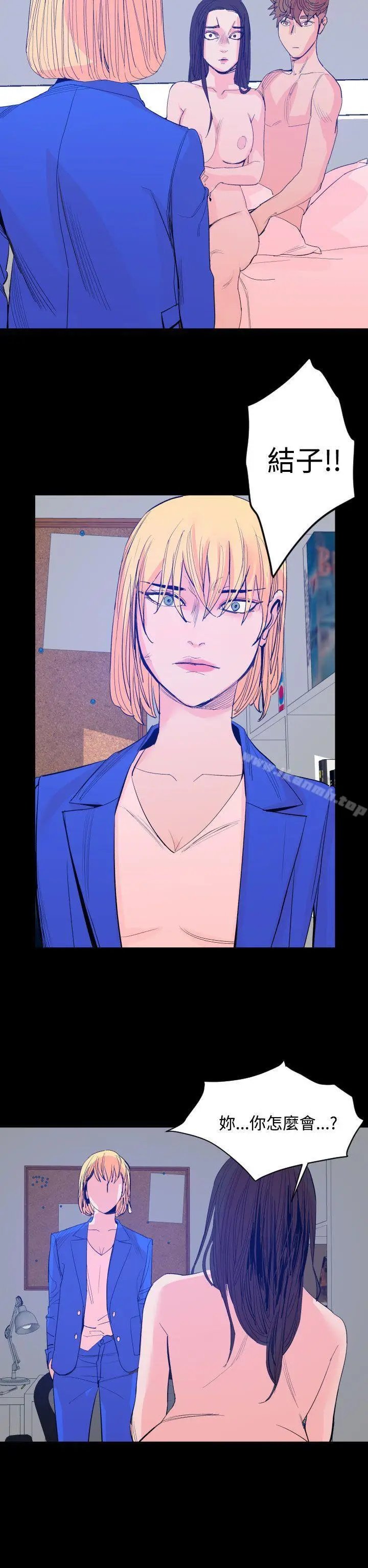 漫画《罪与罚》第17话第11张图