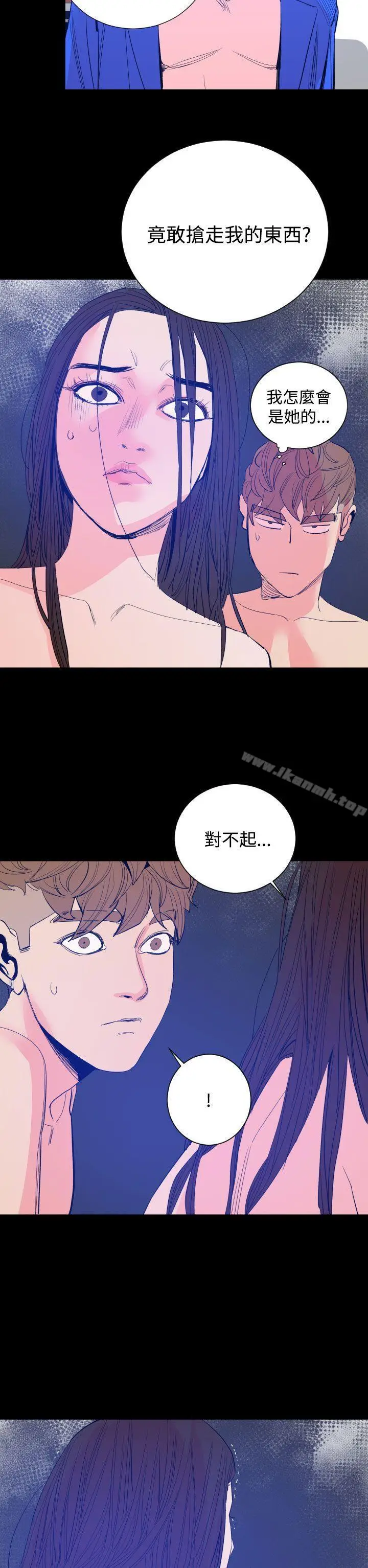 漫画《罪与罚》第17话第14张图