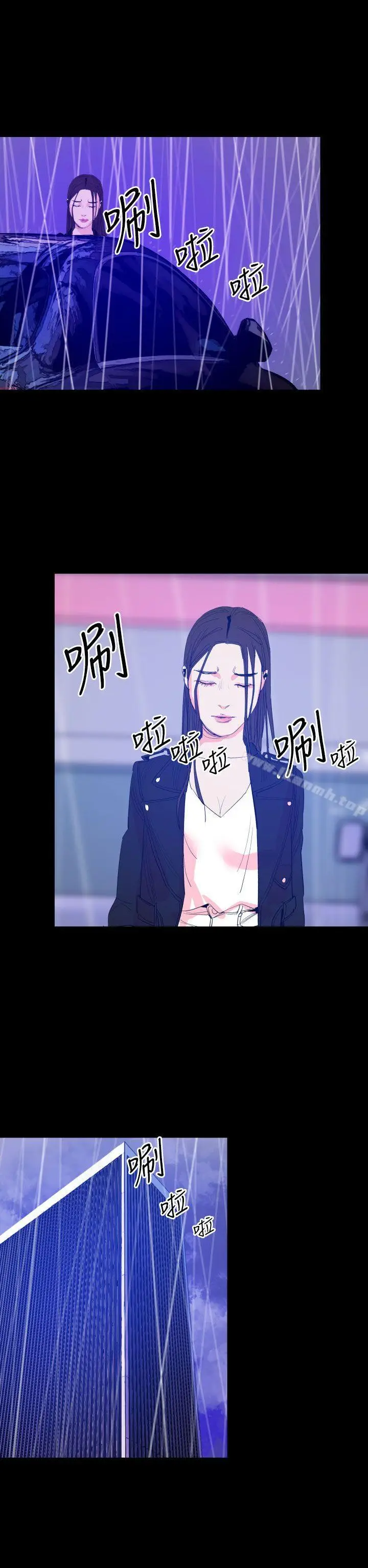 漫画《罪与罚》第17话第17张图