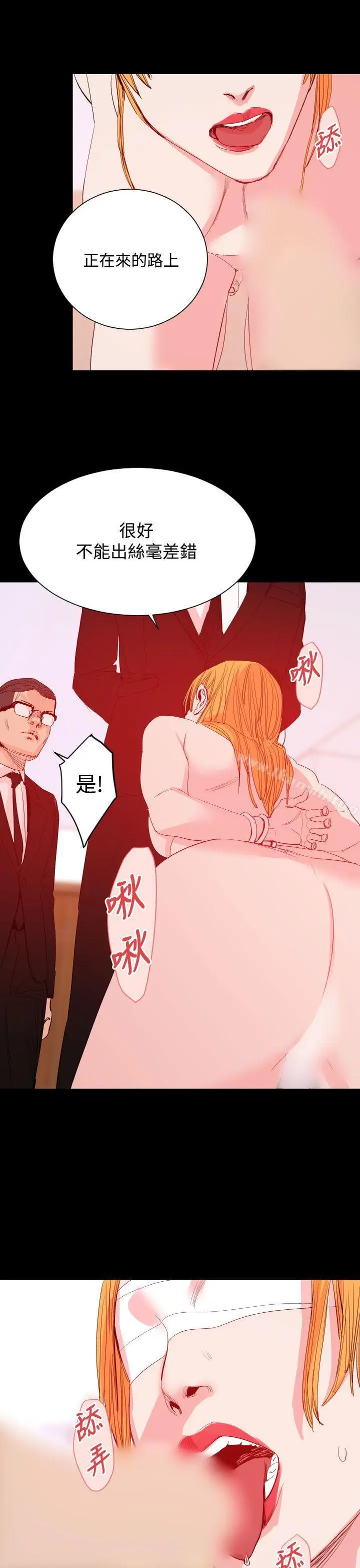 漫画《罪与罚》第17话第19张图