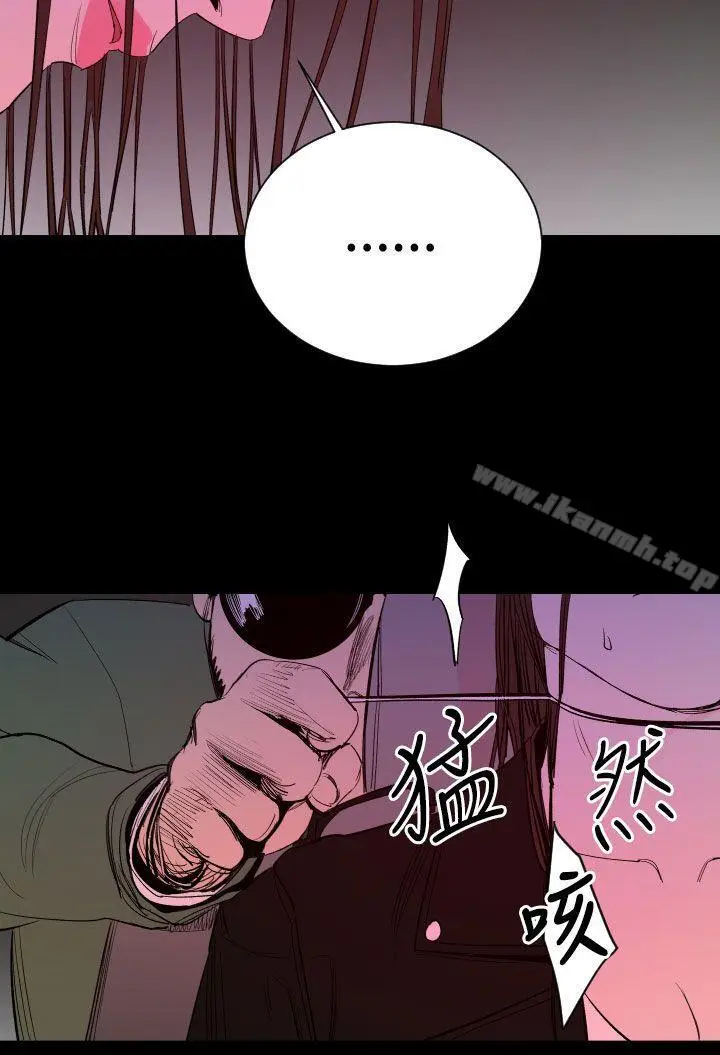 漫画《罪与罚》第17话第21张图