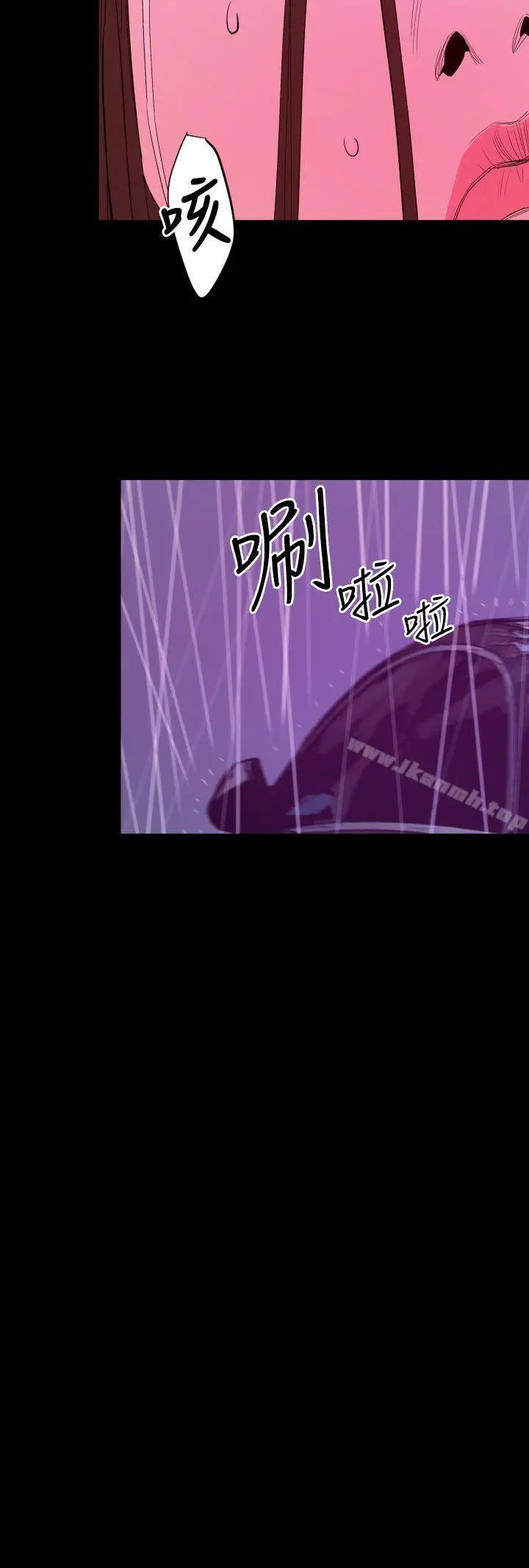 漫画《罪与罚》第17话第24张图