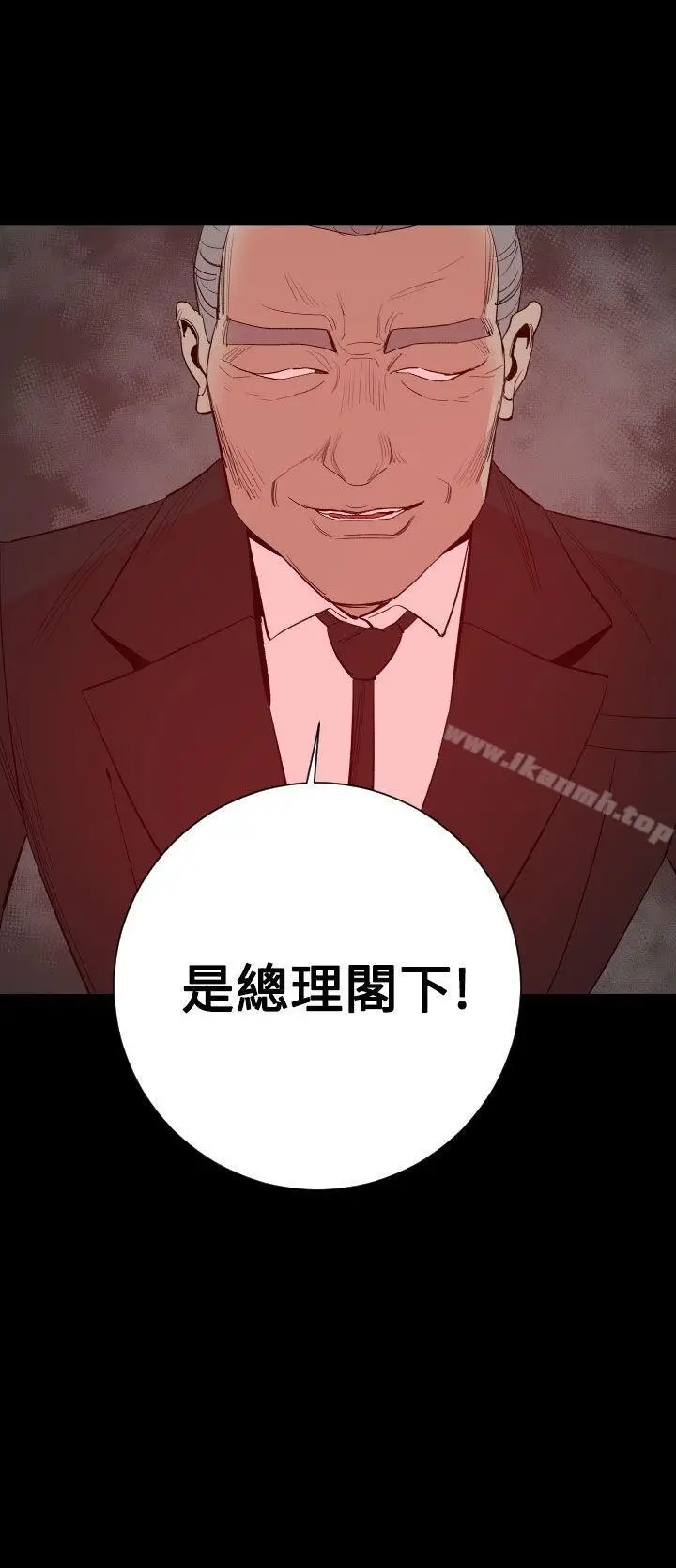 漫画《罪与罚》第17话第29张图