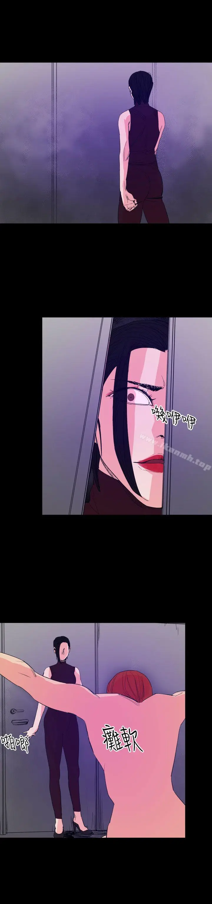 漫画《罪与罚》第18话第14张图
