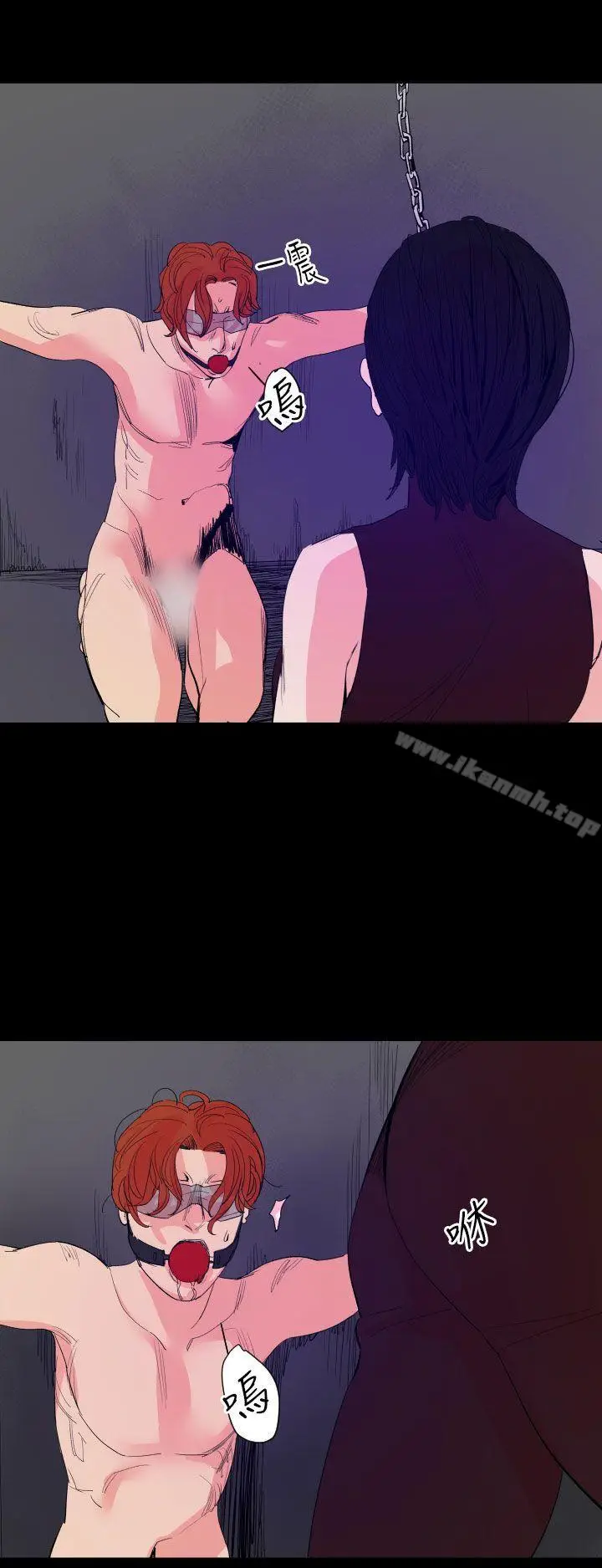漫画《罪与罚》第18话第15张图