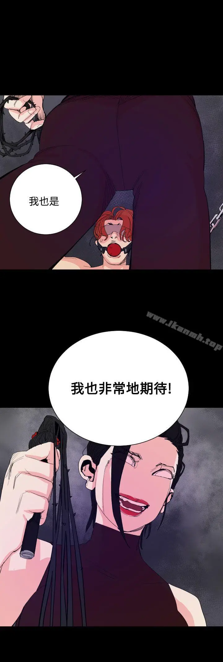 漫画《罪与罚》第18话第18张图
