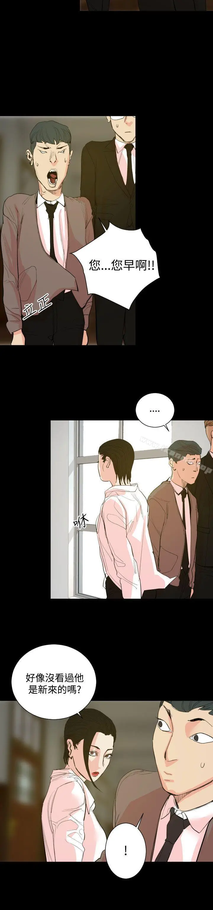 漫画《罪与罚》第18话第26张图