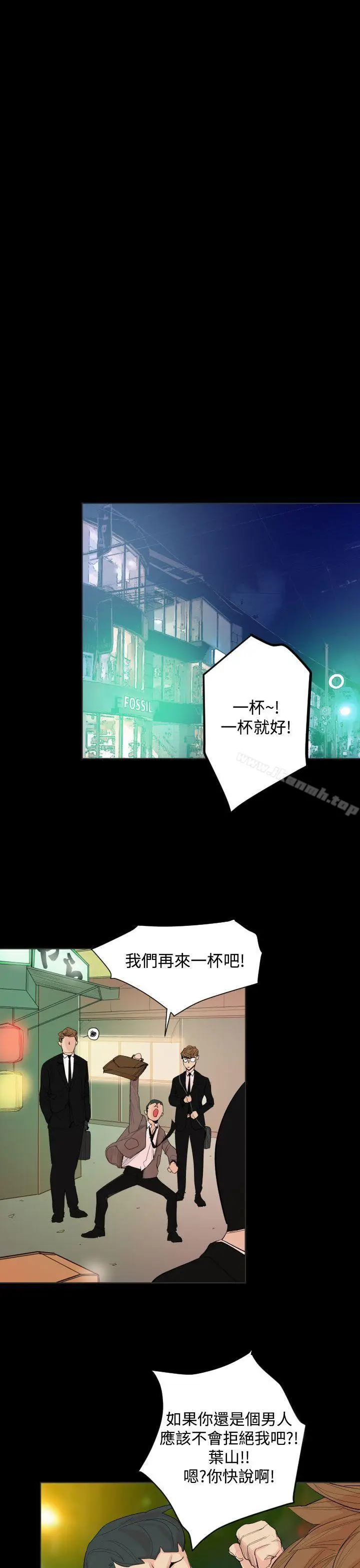 漫画《罪与罚》第19话第10张图