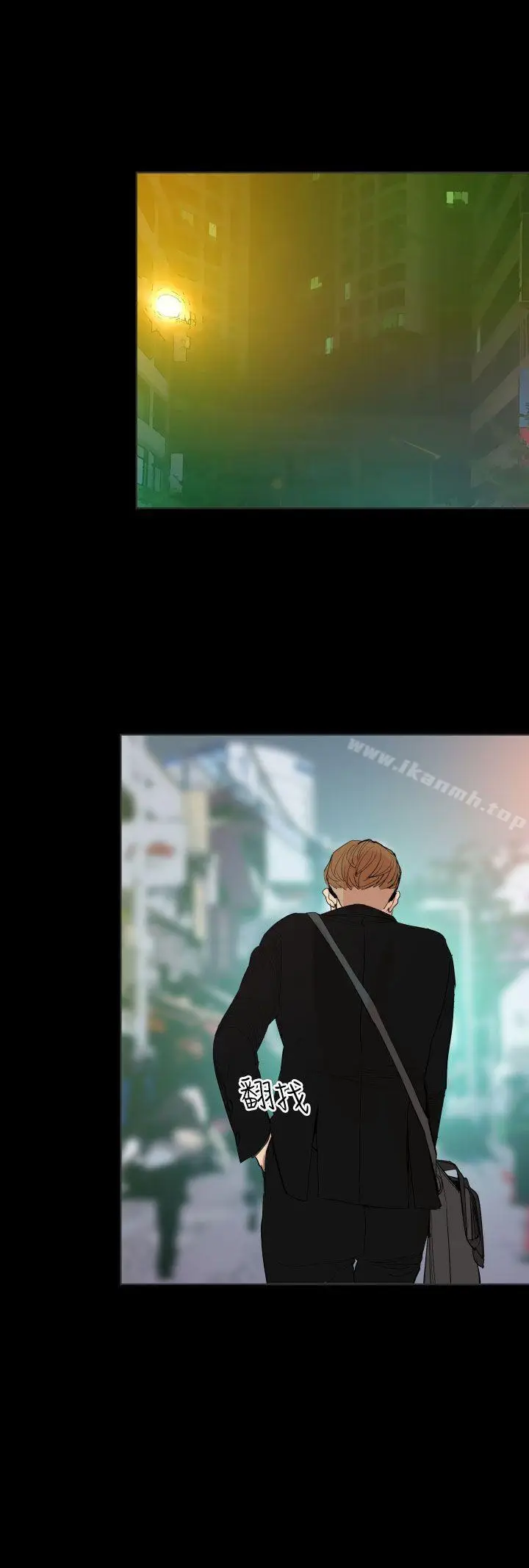 漫画《罪与罚》第19话第12张图
