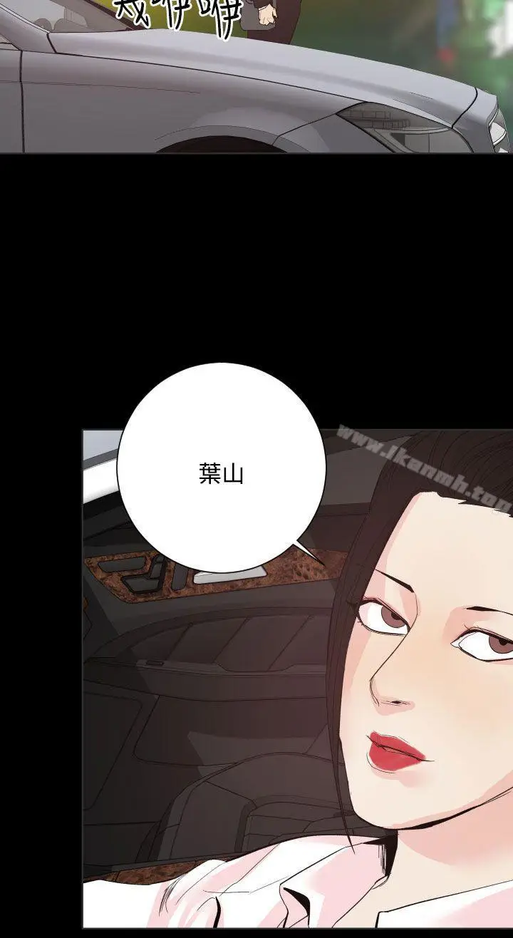 漫画《罪与罚》第19话第15张图