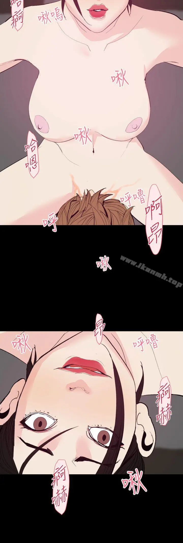 漫画《罪与罚》第19话第21张图