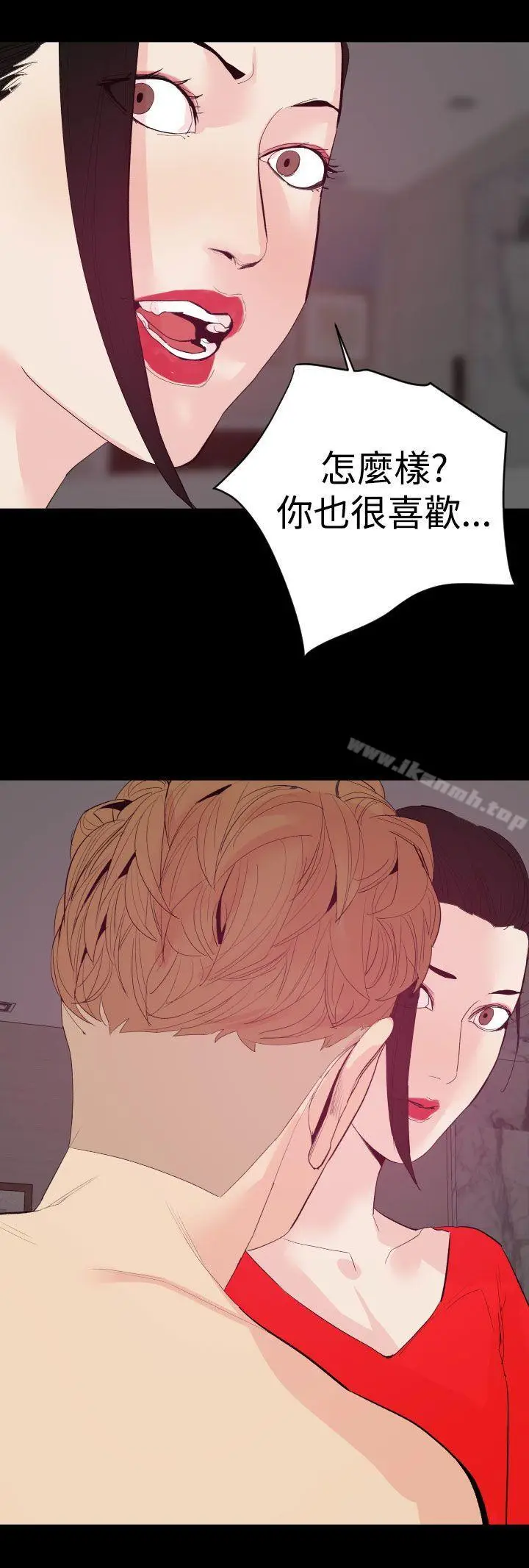 漫画《罪与罚》第19话第27张图