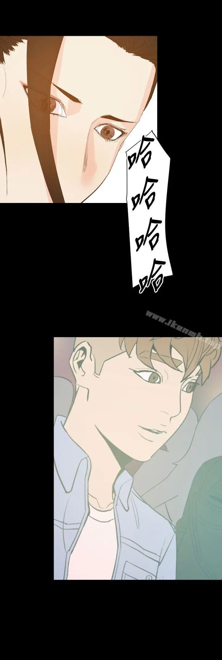 漫画《罪与罚》第19话第6张图