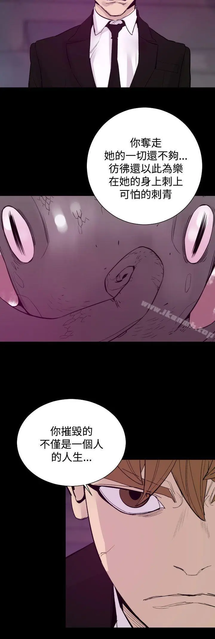 漫画《罪与罚》最终话第12张图