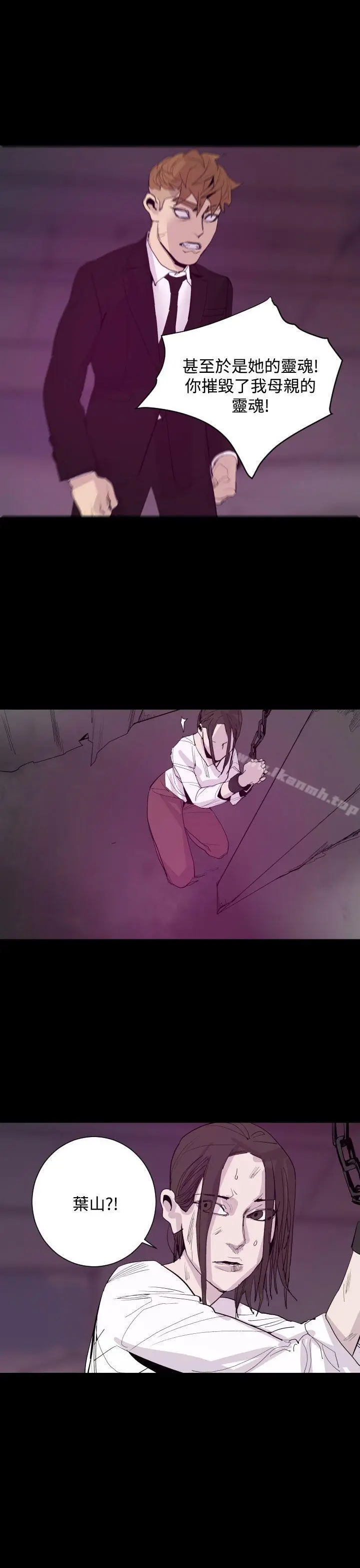 漫画《罪与罚》最终话第13张图