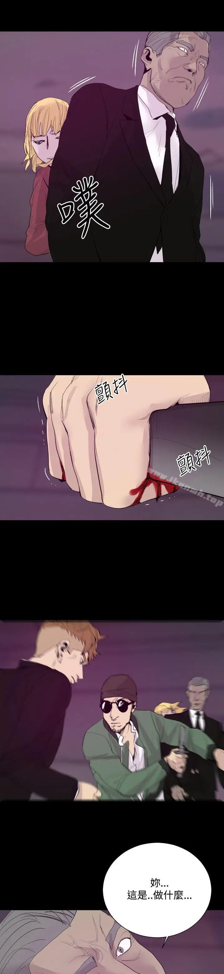 漫画《罪与罚》最终话第19张图