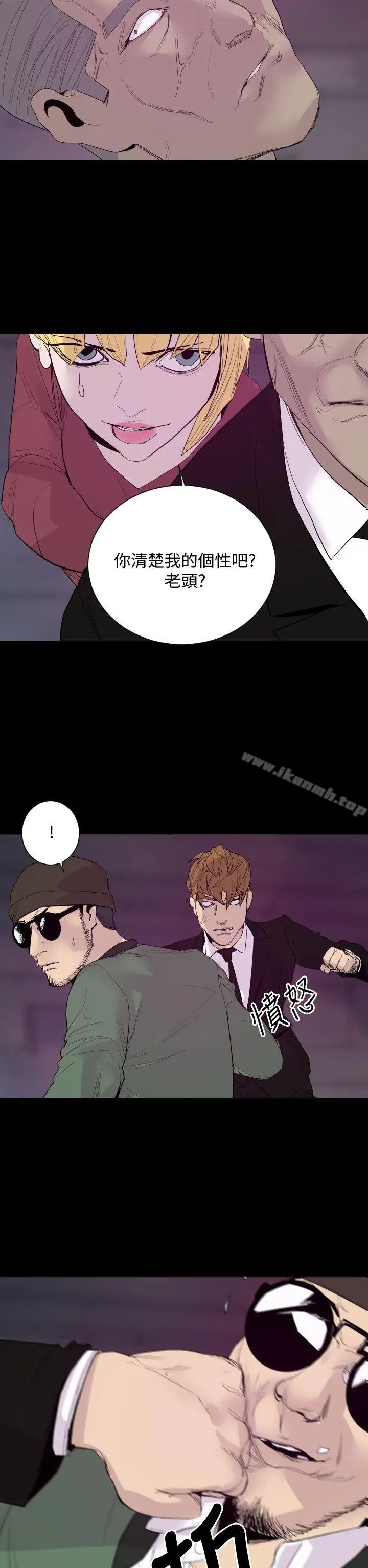 漫画《罪与罚》最终话第20张图