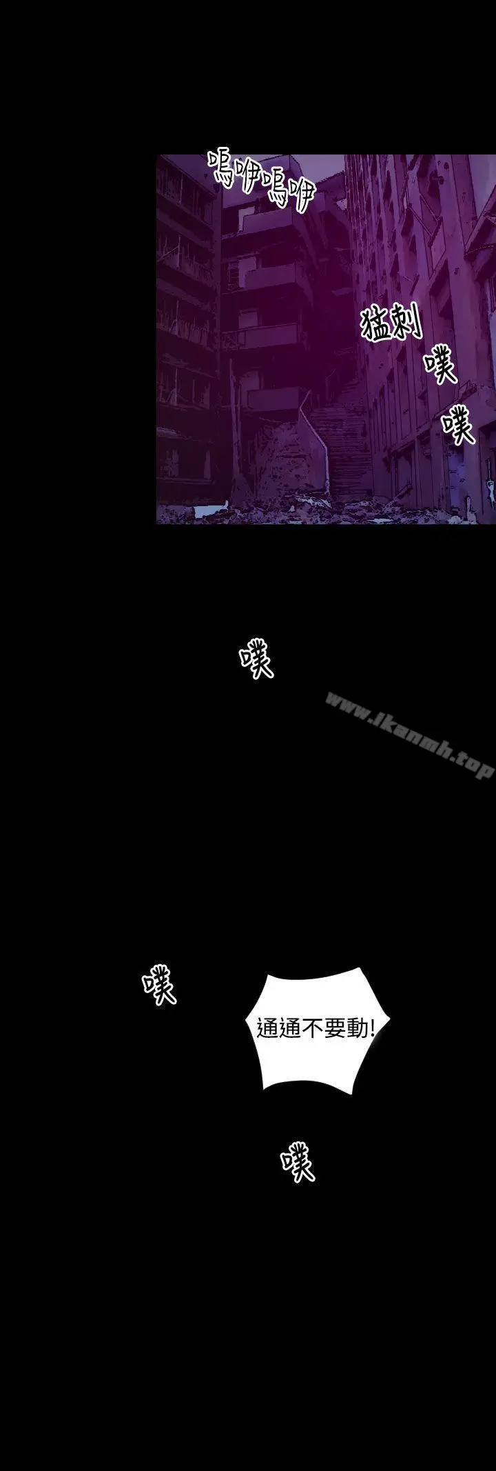 漫画《罪与罚》最终话第24张图
