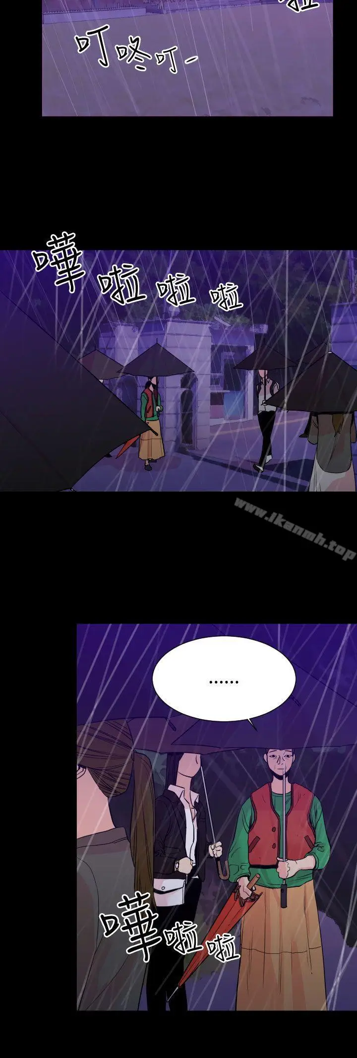 漫画《罪与罚》第1话第12张图