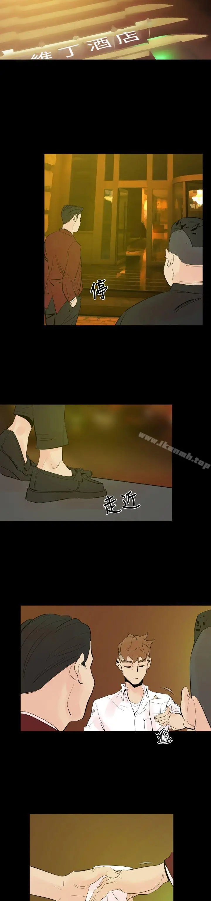 漫画《罪与罚》第2话第17张图