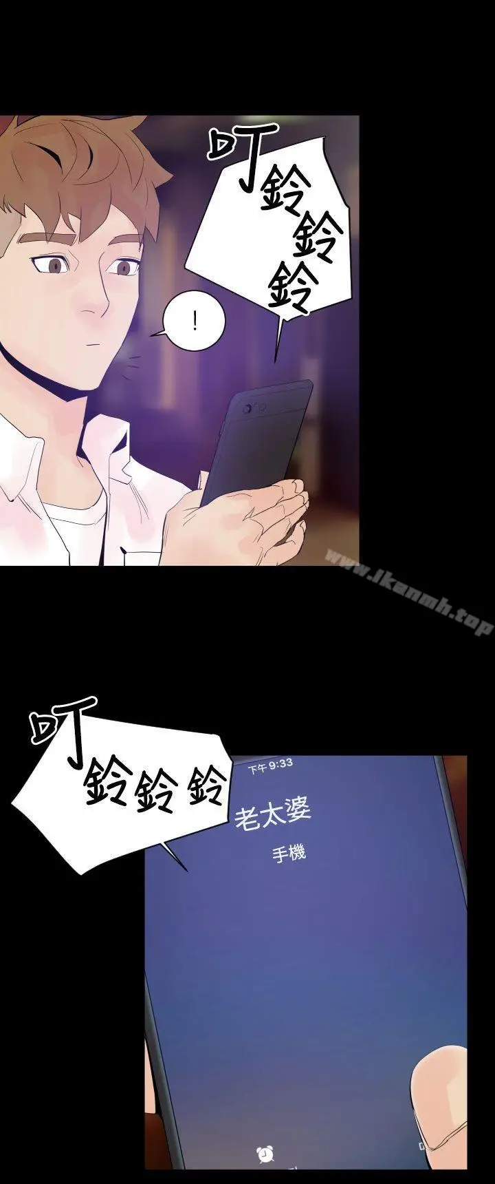 漫画《罪与罚》第2话第24张图